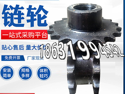 压面机齿轮全新的